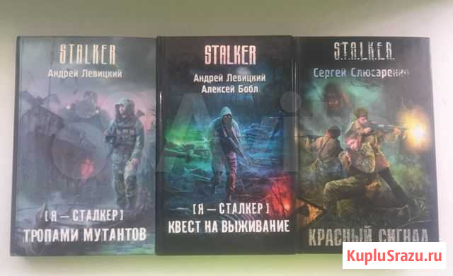 Книги Коряжма - изображение 1