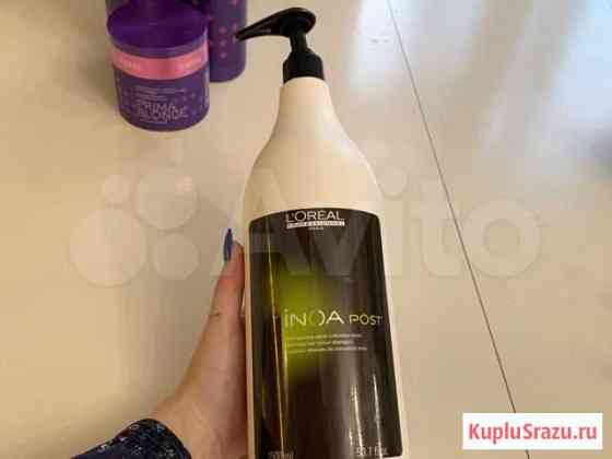 Шампунь loreal Екатеринбург