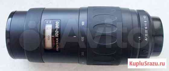 Pentax 100-300 mm F4.5-5.6 коробочный Уфа