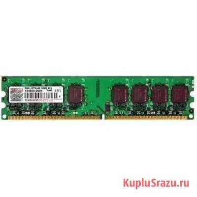Память ддр-2 2гигабайта trancsend рс6400 Омск