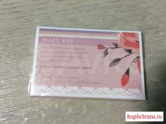 Матирующие салфетки Mary Kay (75 шт.) Курган