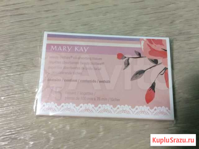 Матирующие салфетки Mary Kay (75 шт.) Курган - изображение 1