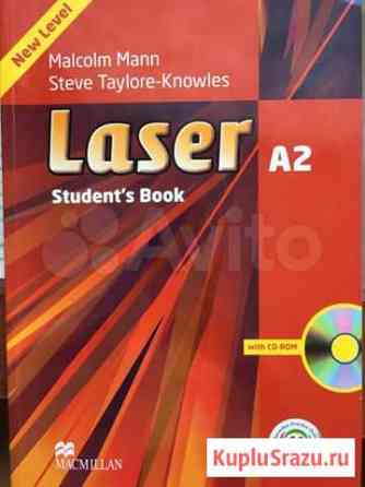 Учебник по английскому языку Laser Student’s book Энгельс