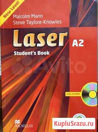 Учебник по английскому языку Laser Student’s book Энгельс - изображение 1