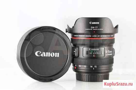 Canon 8-15mm f/4L Fisheye USM Кострома