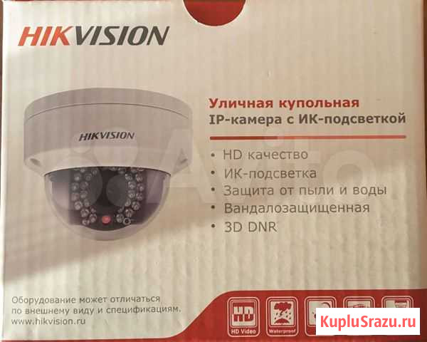 Камера видеонаблюдения купольная Магадан - изображение 1