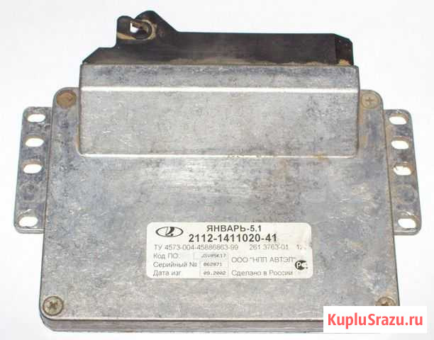 Январь 5.1 (1.5 16кл) Новомосковск - изображение 1