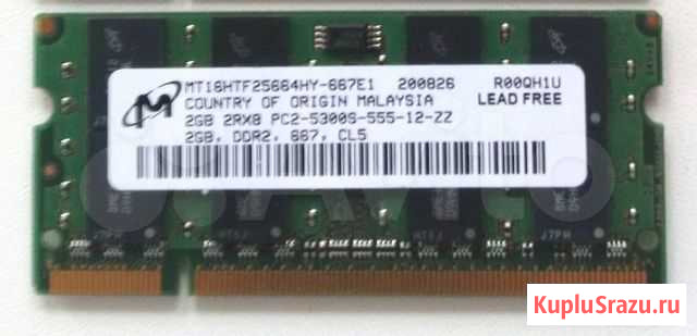 Память DDR-2 PC2-5300S Micron MT16HTF25664HY-667 Рязань - изображение 1
