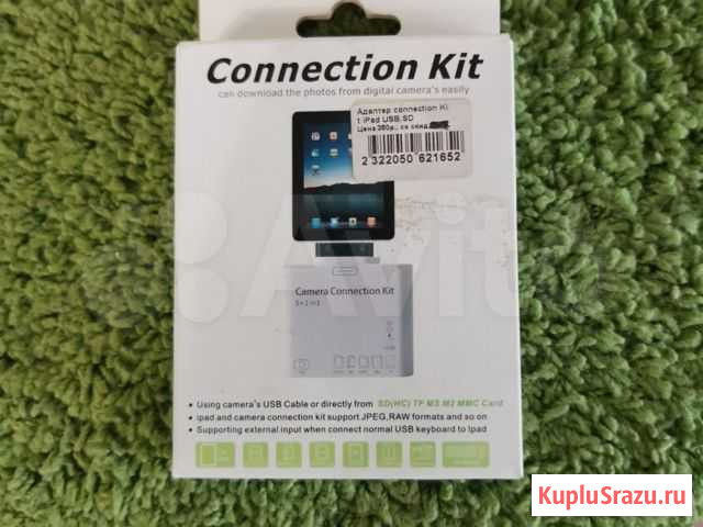 Адаптер connection Kit для iPad Саратов - изображение 1