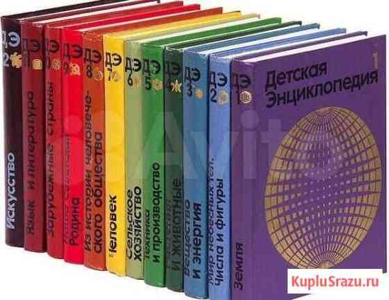 Детская энциклопедия Королев