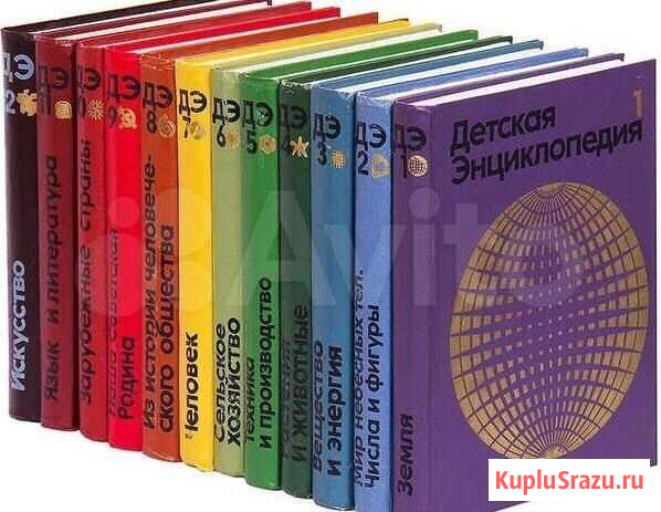 Детская энциклопедия Королев - изображение 1