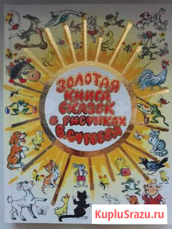 Книги, новые Железногорск - изображение 1