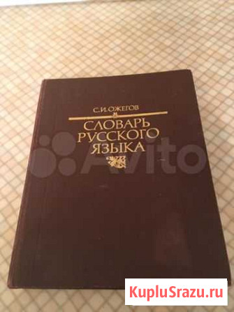 Книги Волжский - изображение 1