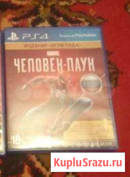 Человек паук ps4 Курск - изображение 1