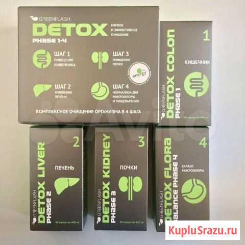 Detox Уфа - изображение 1