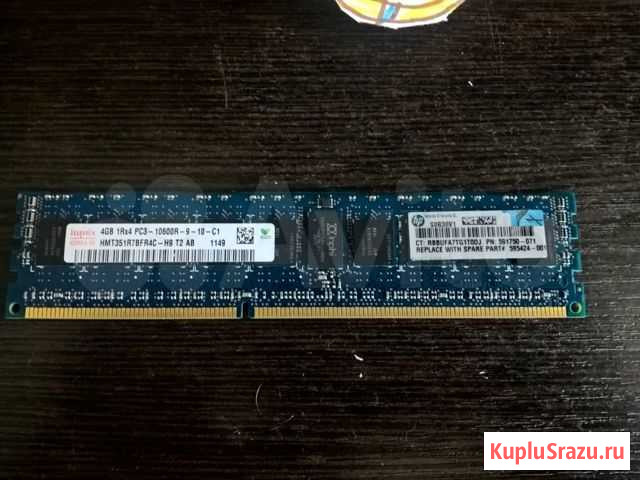 4Gb DDR 3 Ecc Reg.Обмен Нижний Новгород - изображение 1