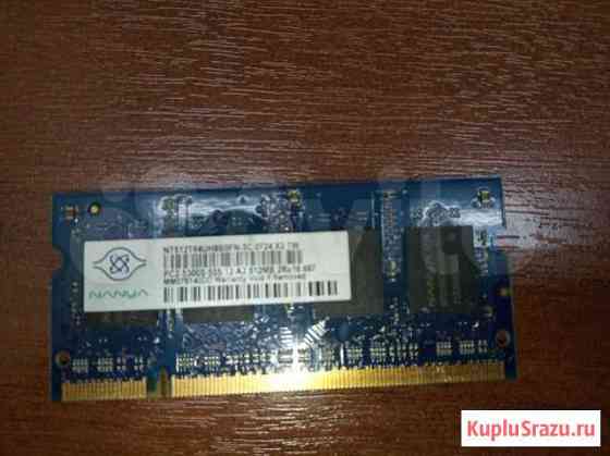 Sodimm DDR2 PC2-5300S-555-12-A2 512MB Тобольск