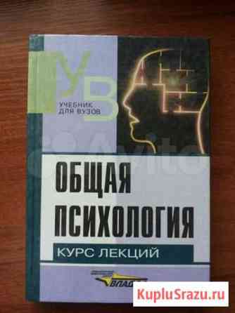 Книги по психологии Старый Оскол