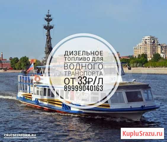 Дизельное топливо Гост и аналоги) Долгопрудный - изображение 1