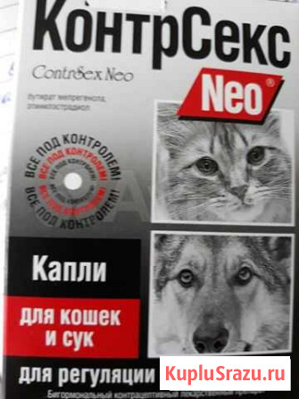 Капли Старый Оскол - изображение 1