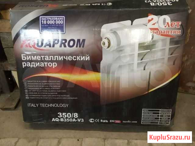 Биметаллические радиаторы Aquaprom Челябинск - изображение 1