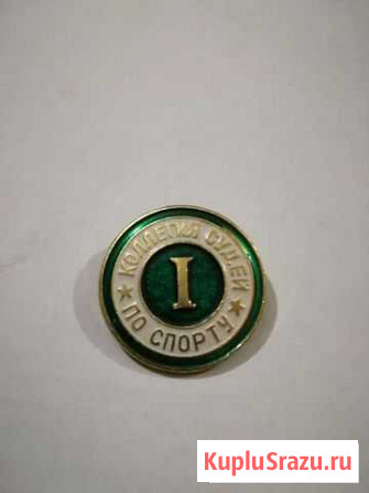 Значок СССР, коллегия судей по спорту Пушкино - изображение 1