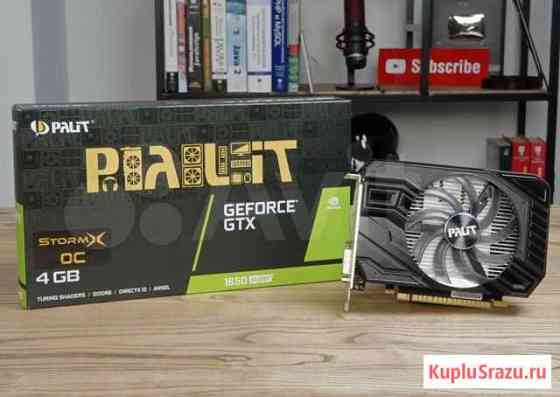 Palit GTX 1650Super Энгельс