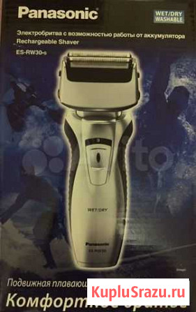 Бритва электрическая Кировск - изображение 1