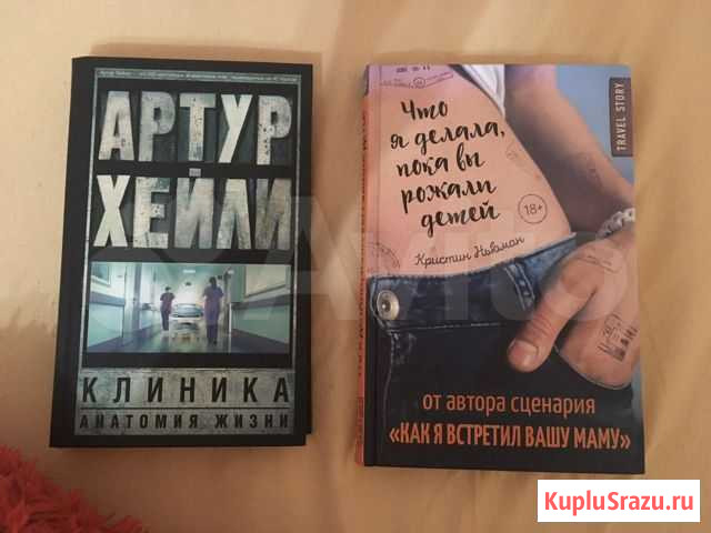 Книги Волгодонск - изображение 1