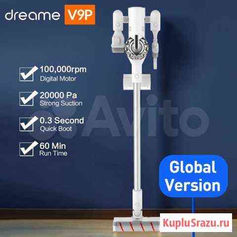 Беспроводной пылесос Xiaomi Dream v9p Краснодар