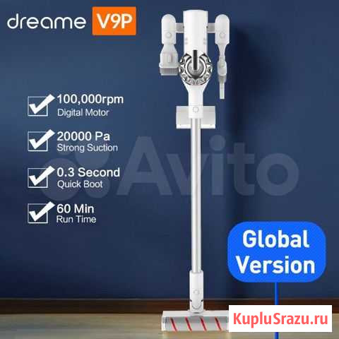 Беспроводной пылесос Xiaomi Dream v9p Краснодар - изображение 1