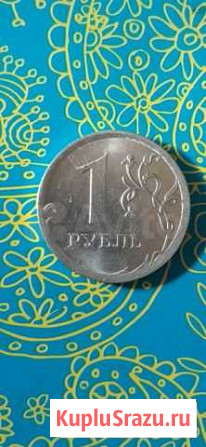 1рубль брак монет двора Каменногорск - изображение 1