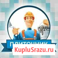 Плиточник Киров - изображение 1