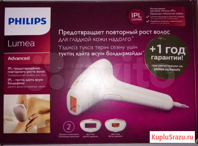 Фотоэпилятор philips Северодвинск - изображение 1