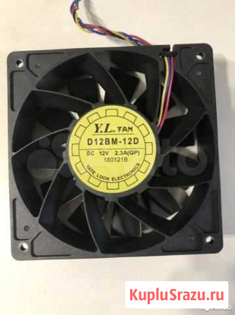 Вентилятор (кулер) для майнера Bitmain Antminer Санкт-Петербург - изображение 1