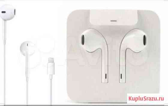 EarPods lightning наушники Саратов