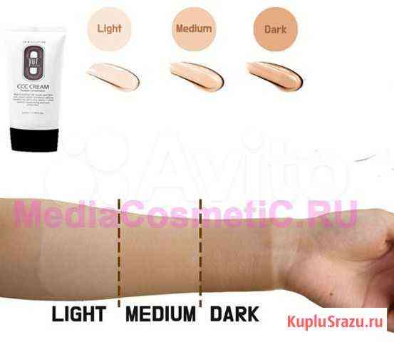 Продам ссс крем Your ccc cream Псков