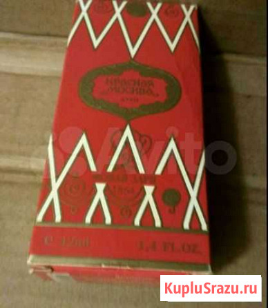 Духи Красная Москва Жуковский - изображение 1