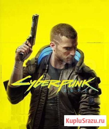 Cyberpunk 2077 и RDR 2 (только для PS5) Киров - изображение 1