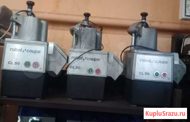 Овощерезка Robot Coupe CL50 +2 диска б/у Нижний Новгород - изображение 1