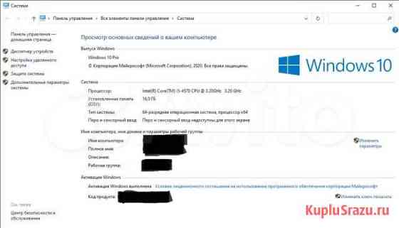 Игровой компьютер Махачкала