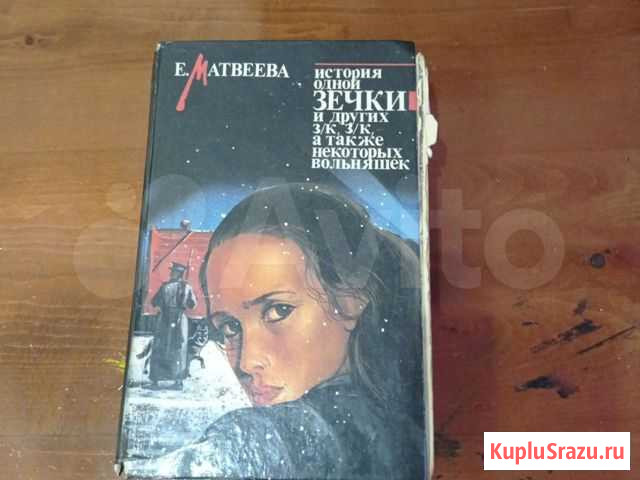 Книги Подсинее - изображение 1