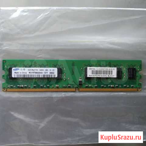 Память DDR2 2GB Samsung 2Rx8 PC2-6400U-666-12-E3 Ульяновск - изображение 1