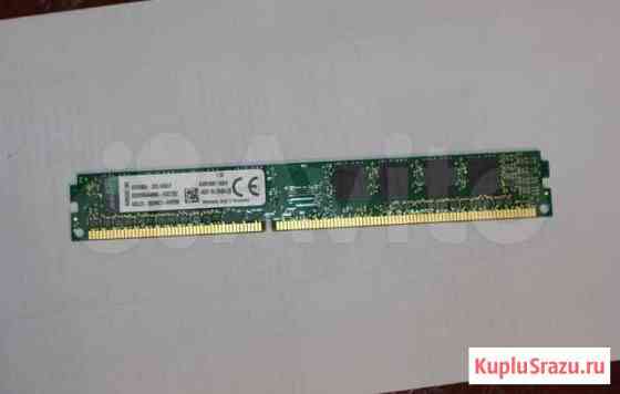 Озу 4 гб DDR3 Kingston Батайск