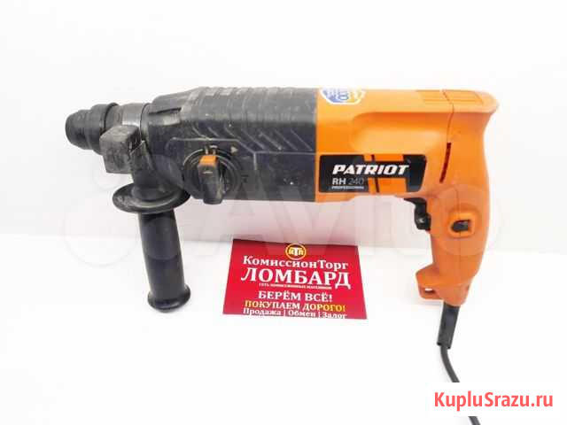 Перфоратор Patriot RH240 Междуреченск - изображение 1