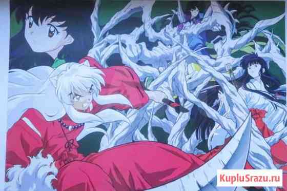 Плакаты по аниме Инуяша Inuyasha anime Геленджик