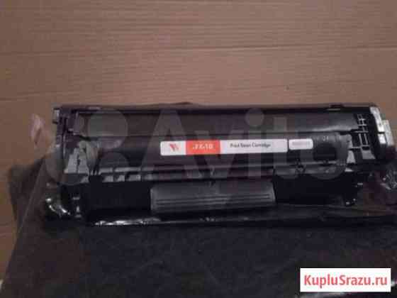 Картридж FX-10 Екатеринбург
