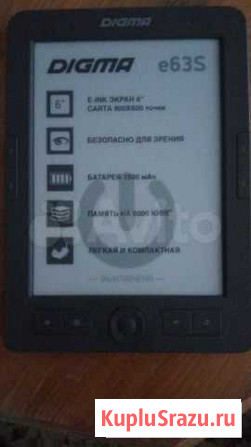 Электронная книга digma E63S Кисловодск - изображение 1