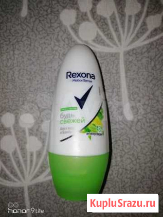 Дезодорант Rexona Старый Оскол - изображение 1