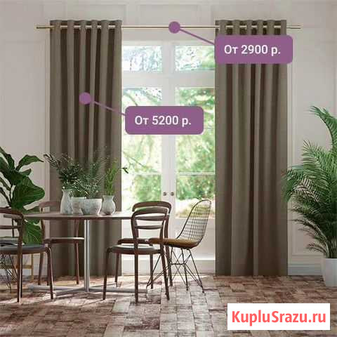 Шторы Электрогорск - изображение 1